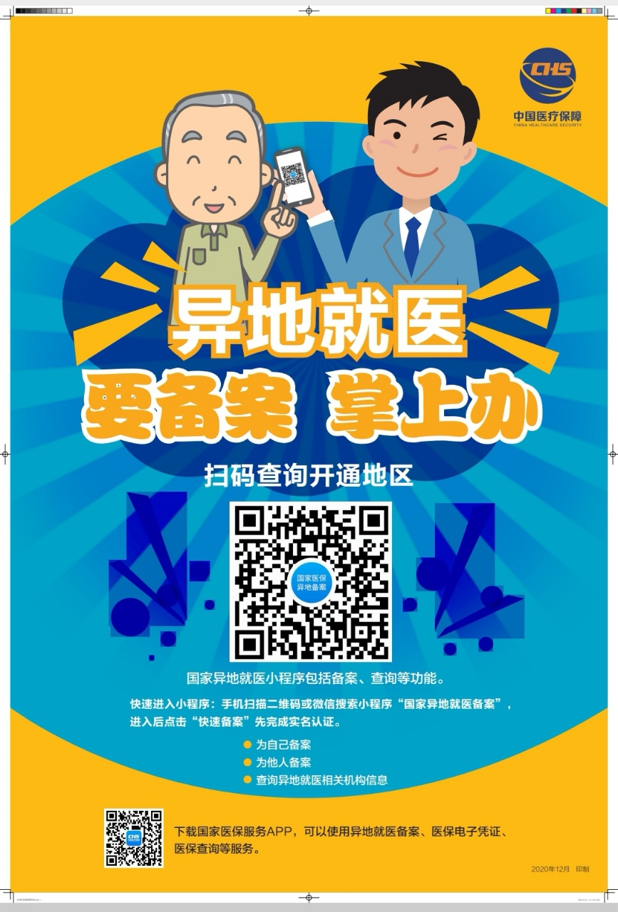 线上德州扑克平台