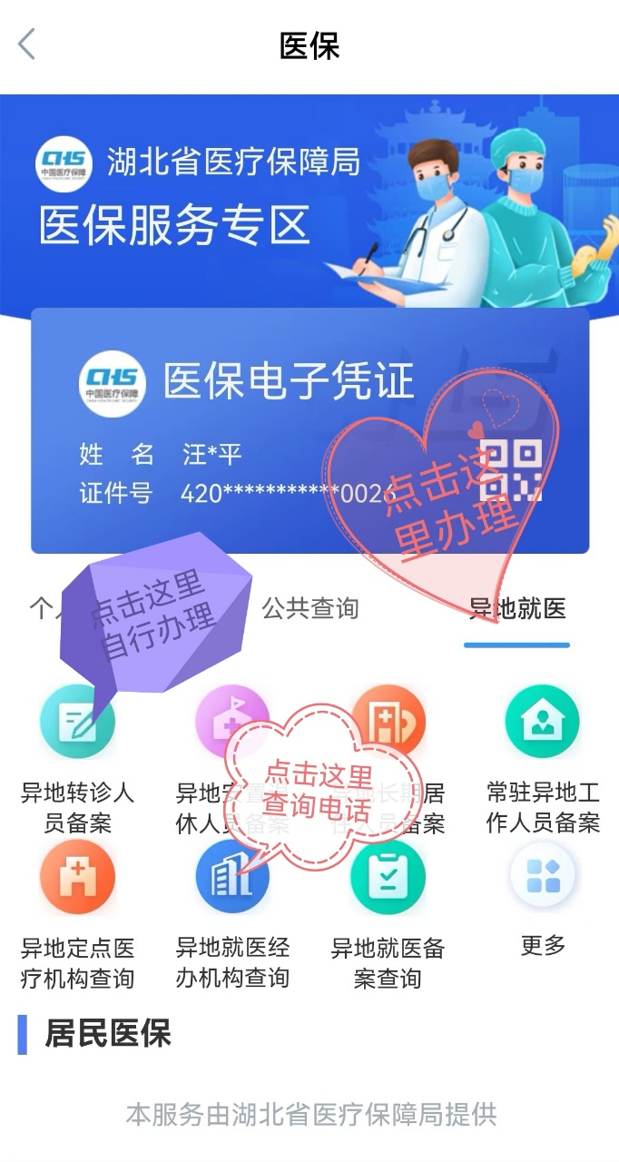 线上德州扑克平台