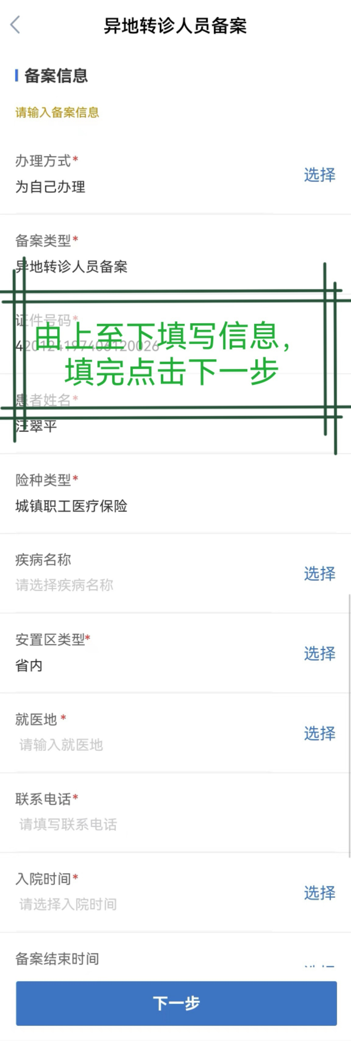 线上德州扑克平台