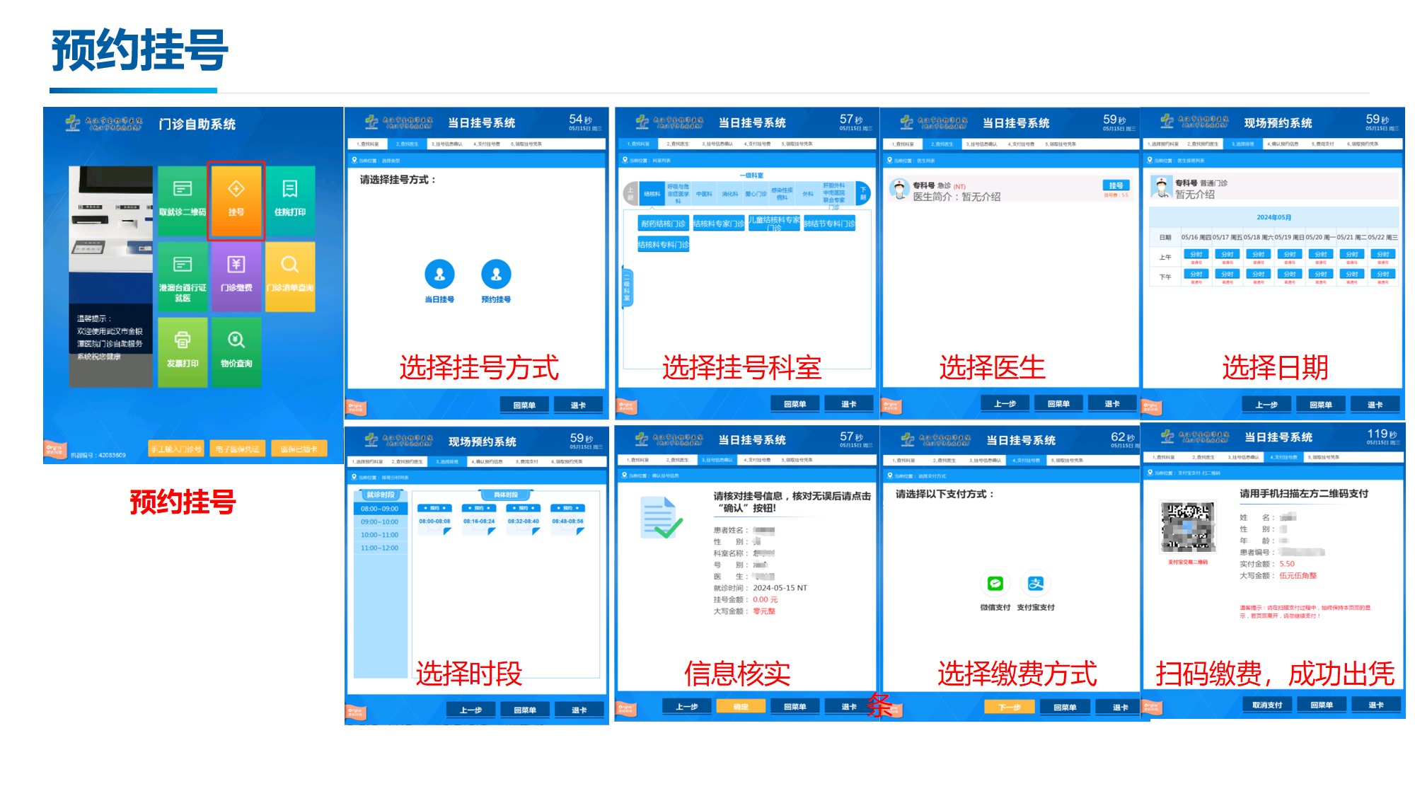 线上德州扑克平台