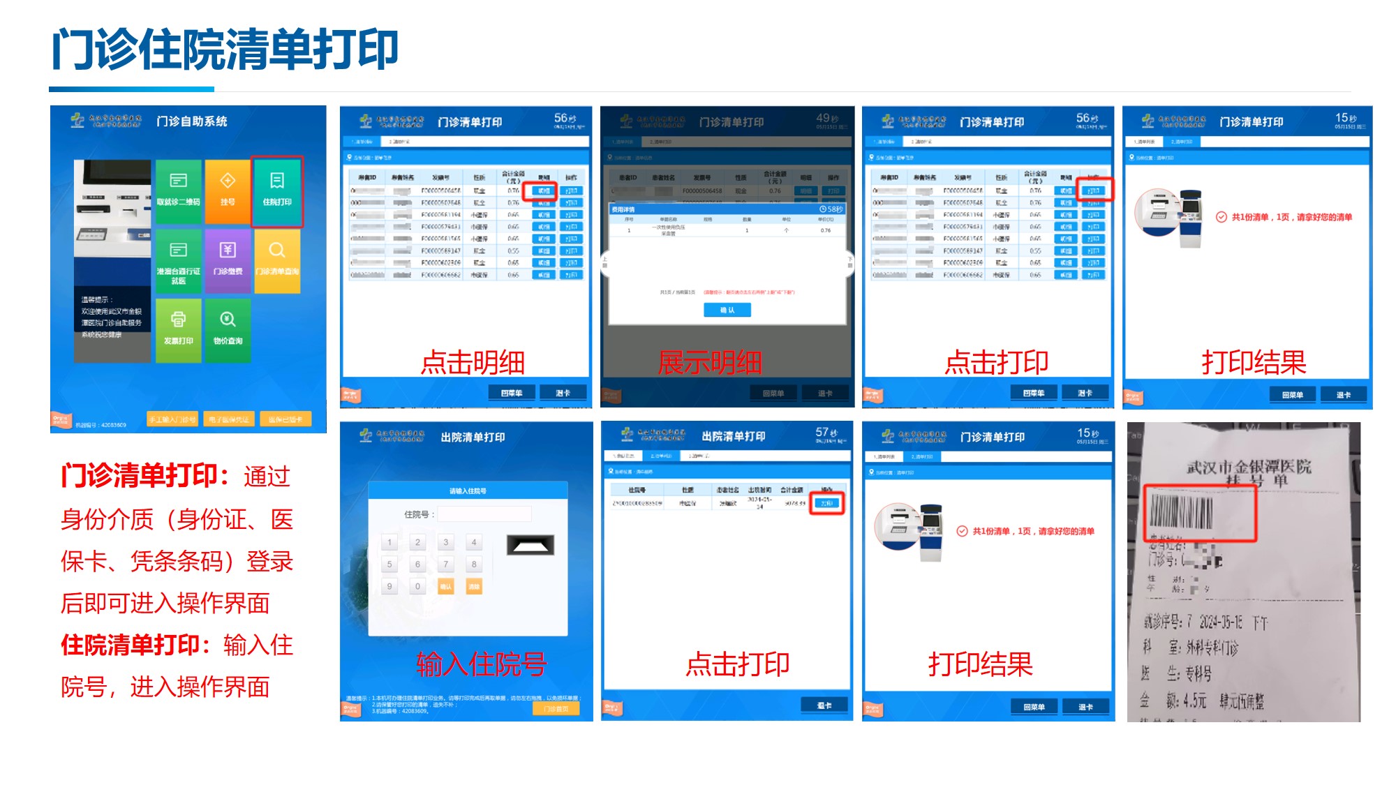 线上德州扑克平台