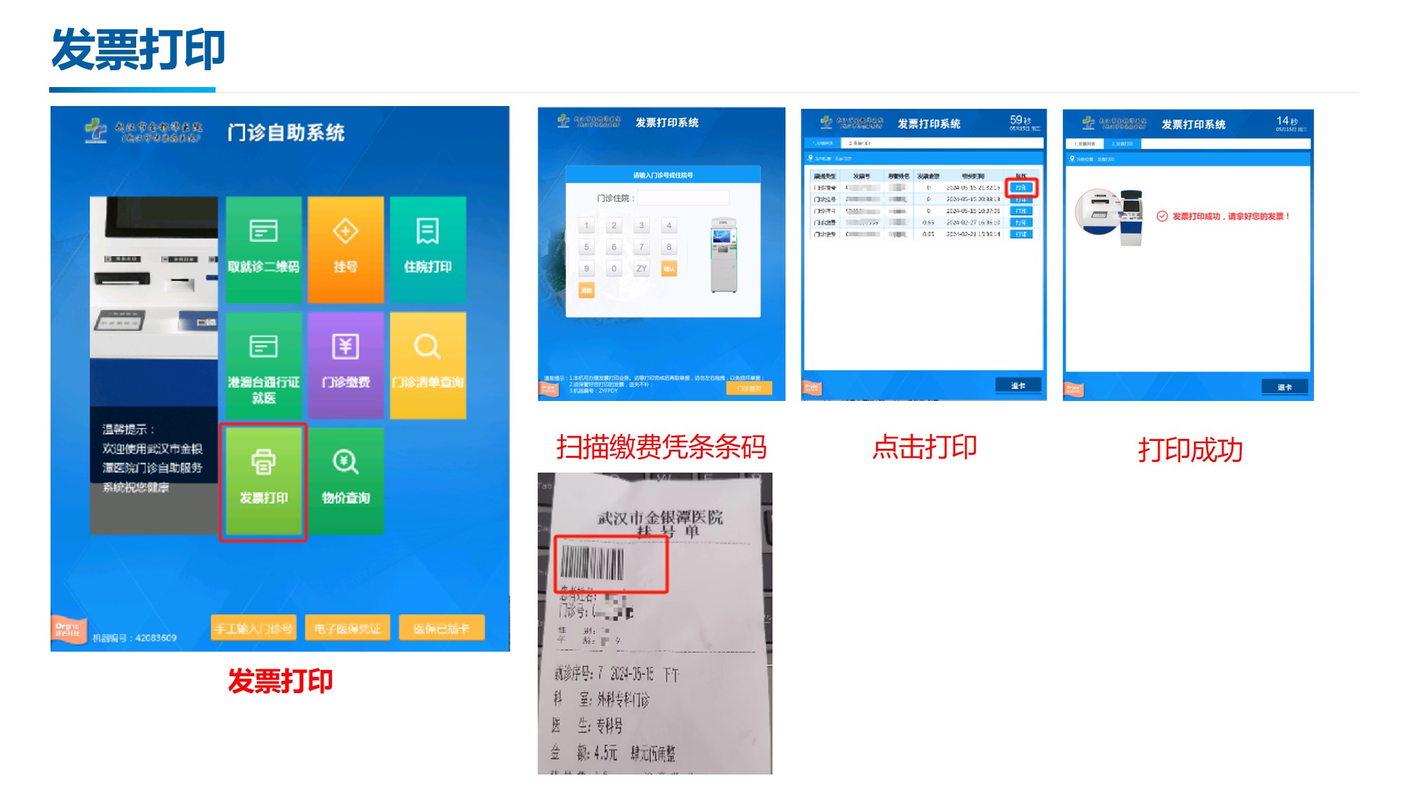 线上德州扑克平台