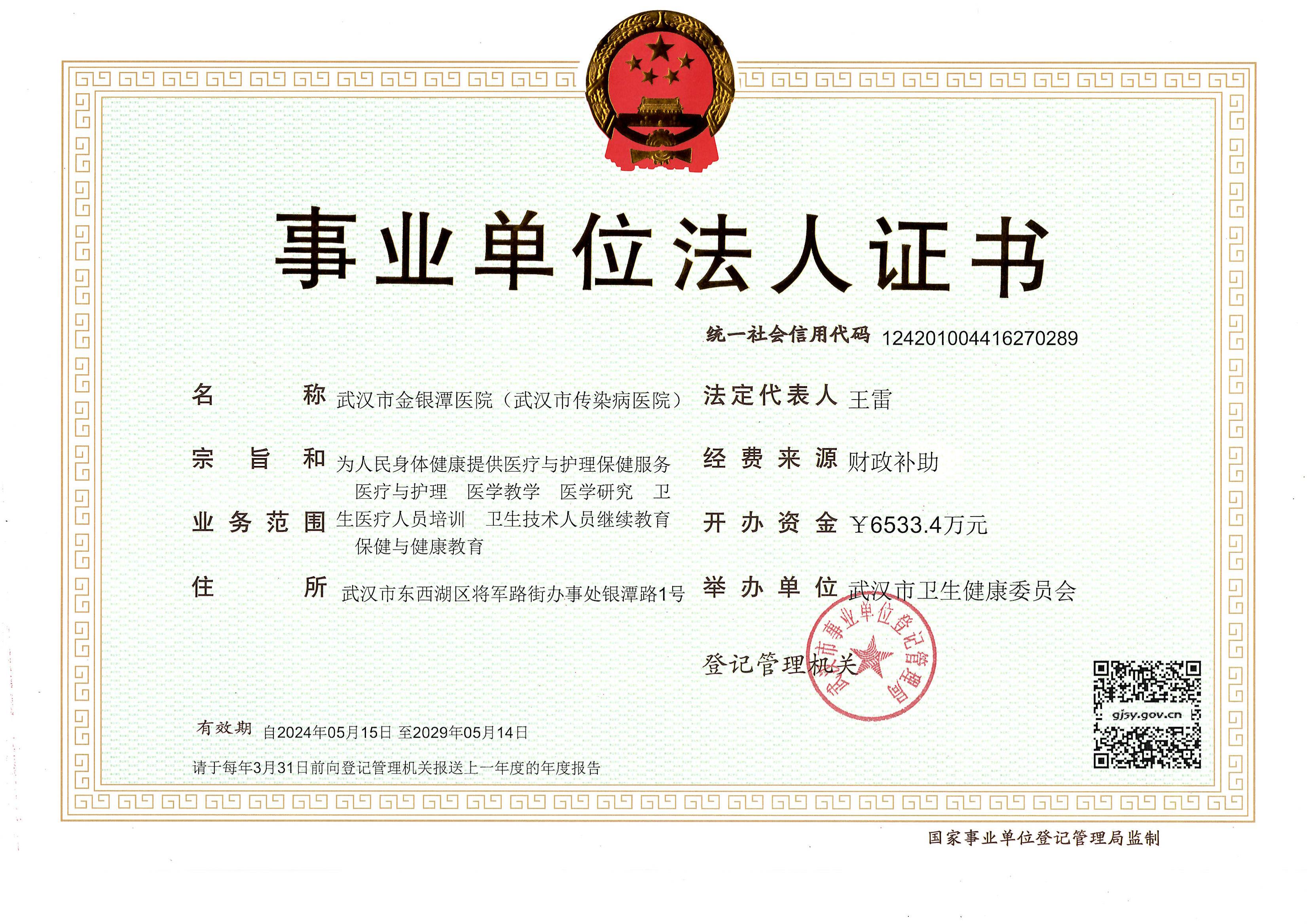 线上德州扑克平台